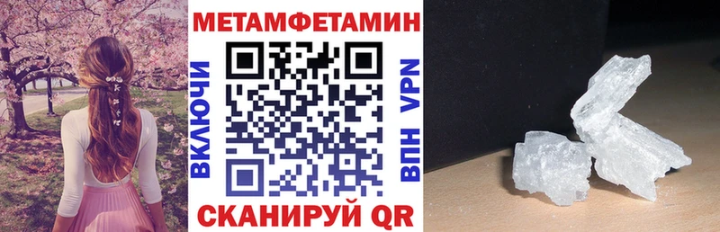 Амфетамин VHQ  Купить  Дудинка 