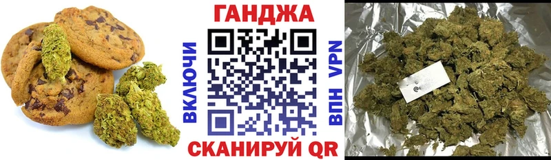 Купить где  Дудинка  Canna-Cookies конопля 