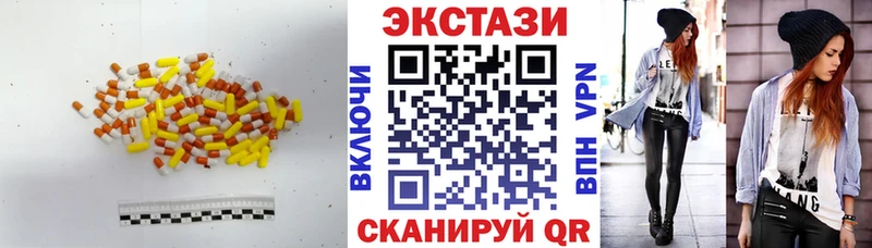 Купить закладки  Дудинка  Экстази 99% 