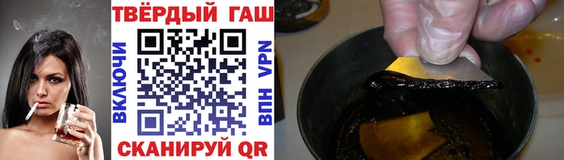 ГАШИШ ice o lator Купить где Дудинка