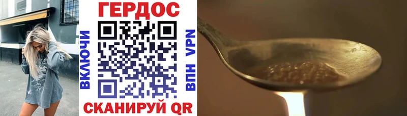 ГЕРОИН Heroin  Купить  Дудинка 