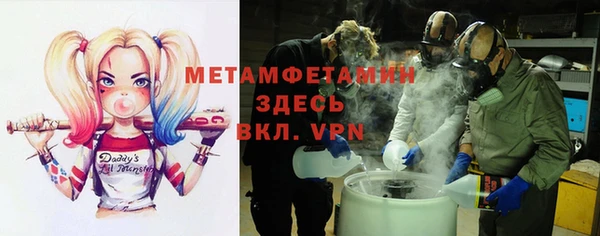 таблы Каменка