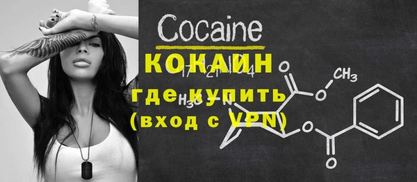 мефедрон Каменногорск