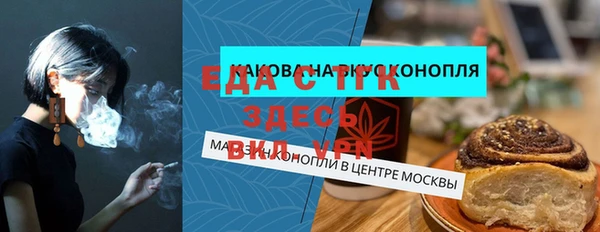 таблы Каменка