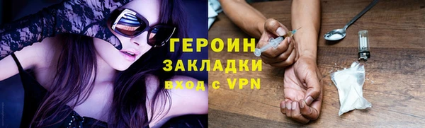 мдма Каменск-Шахтинский