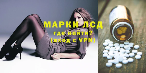 мефедрон Каменногорск