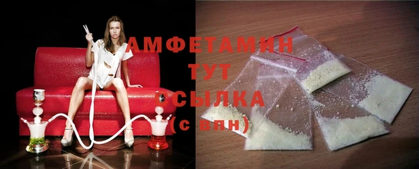 таблы Каменка
