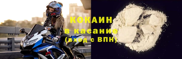 мефедрон Каменногорск