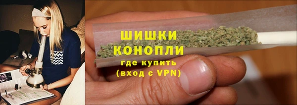 мефедрон Каменногорск