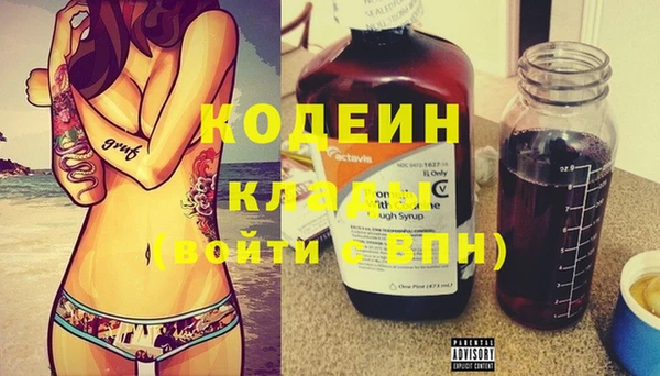 таблы Каменка