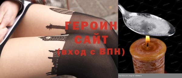 таблы Каменка