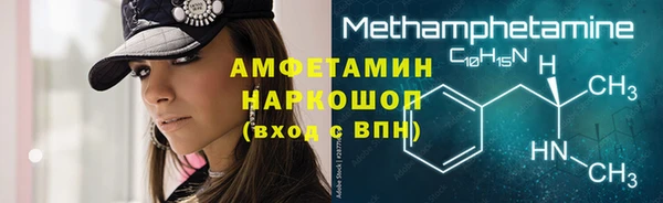мефедрон Каменногорск