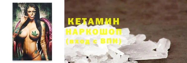 мефедрон Каменногорск