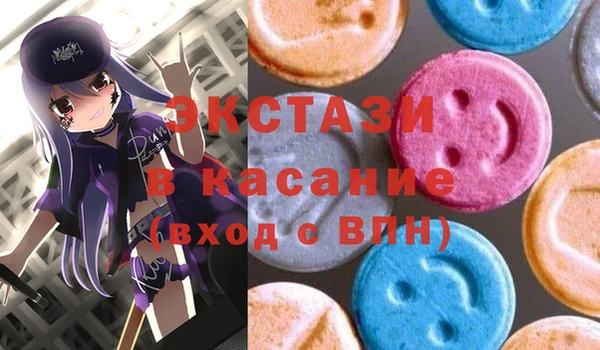 мдма Каменск-Шахтинский