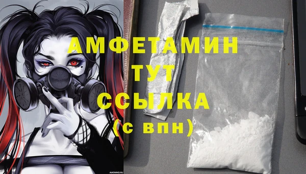 мдма Каменск-Шахтинский