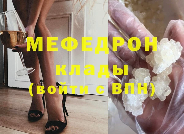 мефедрон Каменногорск