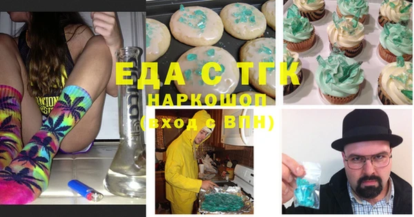мефедрон Каменногорск