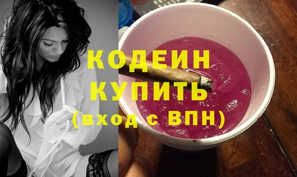 мдма Каменск-Шахтинский