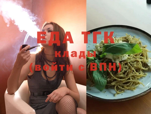 таблы Каменка