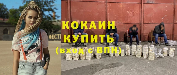 мефедрон Каменногорск