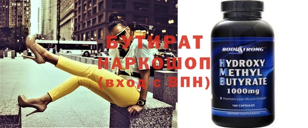 мефедрон Каменногорск