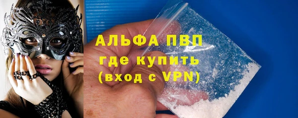 мефедрон Каменногорск