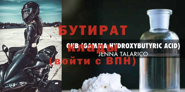 мефедрон Каменногорск
