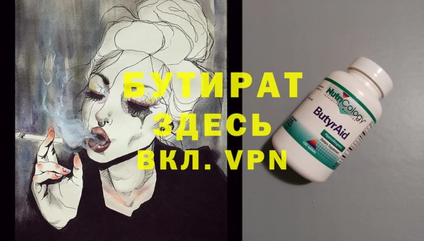 мефедрон Каменногорск