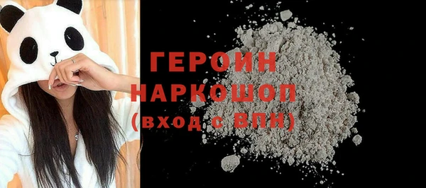 мефедрон Каменногорск