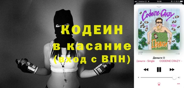 таблы Каменка