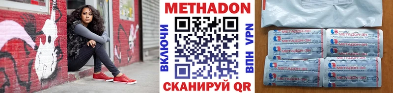 Метадон мёд Дудинка