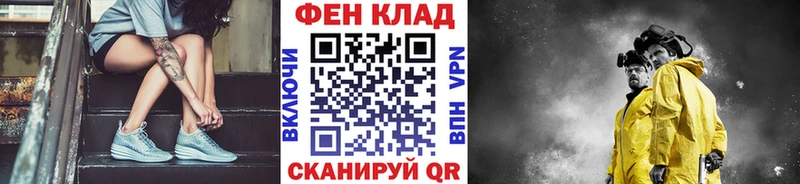 Первитин кристалл  Купить закладки  Дудинка 