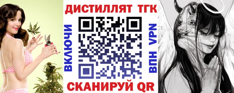 Купить где  Дудинка  ТГК вейп 