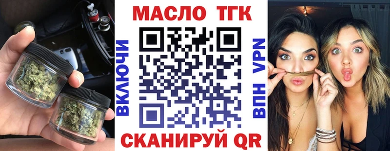 ТГК Wax Дудинка