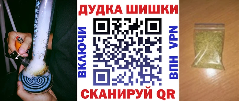 Каннабис план  Купить  Дудинка 